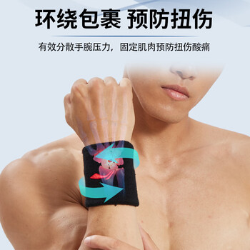 李宁（LI-NING）护腕男款【两只装】扭伤手腕篮羽毛球运动腕带女士吸汗巾健身跑步