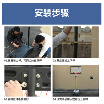 LIVEX户外移动可升降儿童篮球架室内室外篮球框家用移动投篮 新年礼物