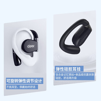 cleer 代骨传导升级不入耳开放式智能无线蓝牙耳机节日礼物 ARC ll 音弧燕尾蓝