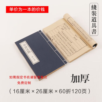 低価格で大人気の 武士道叢書(そうしょ) 上中下3巻セット 博文館