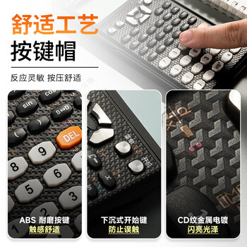 晨光文具热门商品 优品991CNX函数计算器 大学生物化生竞赛学习考试 ADG981F6