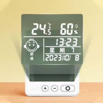 齐心(COMIX)电子温湿度计室内温湿度表 办公用品老人礼品 婴儿房室内温湿度表 白色安静款LF80001 齐心(COMIX)电子温湿度计室内温湿度表 办公用品老人礼品 婴儿房室内温湿度表 白色安静款LF80001