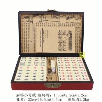 麻将竹骨价格报价行情- 京东 麻将竹骨价格报价行情- 京东