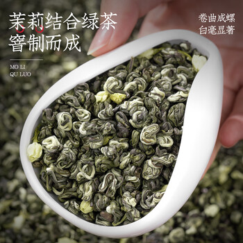 音朗 茶叶 茉莉花茶曲螺明前新茶特级八窨一提耐泡茶叶礼盒送长辈300g