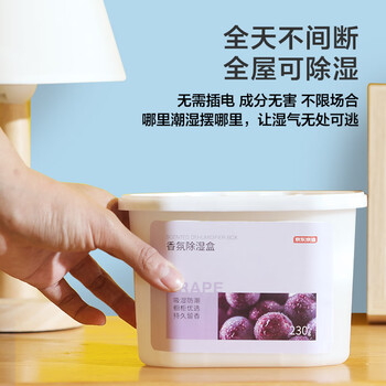京东京造 巨除湿scent系列香薰除湿盒干燥除湿衣柜回南天除湿袋500ml*3盒