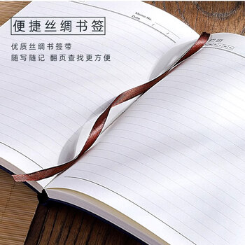 SSBA 江山如画-A5浅杏色【150张】 笔记本本子记事本学生软皮笔记本工作会议记录本