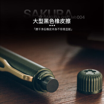 樱花(SAKURA)签字笔 金属中性笔多功能黑红笔芯礼物盒日本大赏craft_lab 004尘埃灰进口复古黄铜笔高档商务办公 樱花(SAKURA)签字笔 金属中性笔多功能黑红笔芯礼物盒日本大赏craft_lab 004尘埃灰进口复古黄铜笔高档商务办公