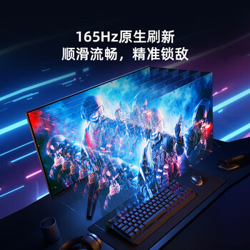 海信27英寸 2K 165Hz 1ms响应 HDR400 防撕裂 高色域 IPS 电脑 游戏电竞 显示器显示屏27G5F-SE