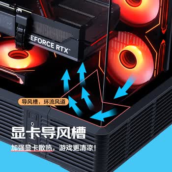 先马（SAMA）境界Magic 黑色 ATX海景房 游戏电脑台式机箱 6.2高清屏/声控机箱/背插主板/双360水冷位/Type-C