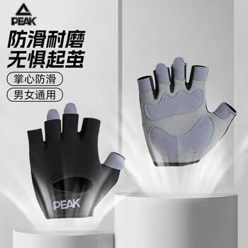 匹克健身手套男女运动骑行手套半指训练单杠引体向上撸铁器械锻炼防滑