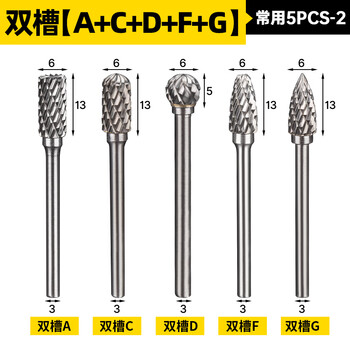 沪豪（HUHAO）钨钢磨头硬质合金旋转锉铣刀打磨头金属打磨工具木工电磨锉刀头