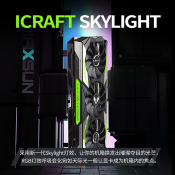 绝对值得购买！铭瑄MS-GeForce RTX3070Ti iCraft OC 8G显卡用户的感动瞬间！