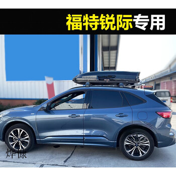 源丰霖适用于福特锐界锐际车顶行李箱evos探险者领睿撼路者车载旅行箱