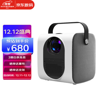 E家乐Q3投影仪高清家庭投影仪家用办公便携家庭影院手机投影机办公室1080P