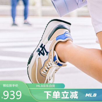 慕柏郦跑步鞋新款- 慕柏郦跑步鞋2021年新款- 京东
