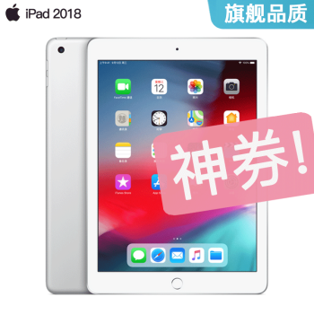 ipad mini 3 32G价格报价行情- 京东