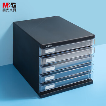 晨光(M&G)文具5层桌面文件柜 抽屉式拉手A4资料收纳柜 带索引标签 办公用品 黑色单个装ADM95296 晨光(M&G)文具5层桌面文件柜 抽屉式拉手A4资料收纳柜 带索引标签 办公用品 黑色单个装ADM95296