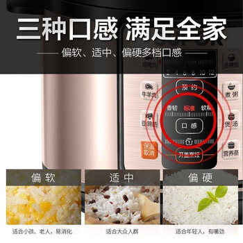 苏泊尔 SY-48YC8606S电压力锅靠谱吗？体验一说真实感受