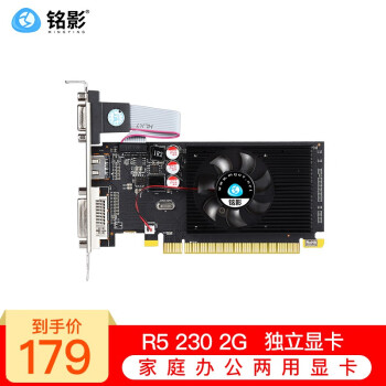 R5 230 online 2g