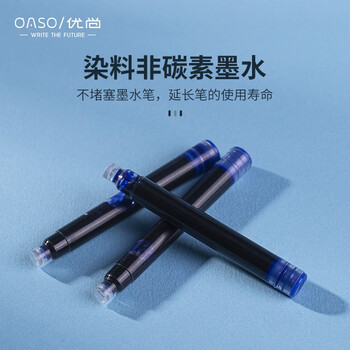 【开学必备】优尚（OASO）钢笔墨囊X300通用3.4mm口径学生钢笔墨水笔墨胆 可替换 6支/盒蓝黑色
