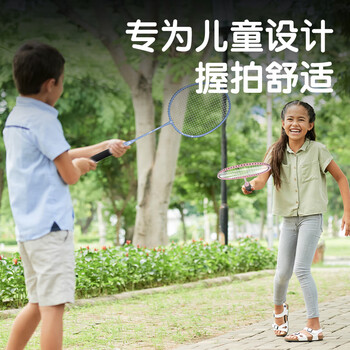 得力儿童学生分体轻量耐磨羽毛球拍入门训练(含3球)(蓝色+粉色)