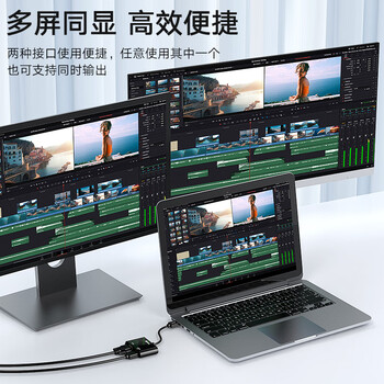 毕亚兹 USB3.0转HDMI+VGA转接头一拖二扩展器 电脑视频转换外置显卡笔记本台式机接电视投影同屏拓展线