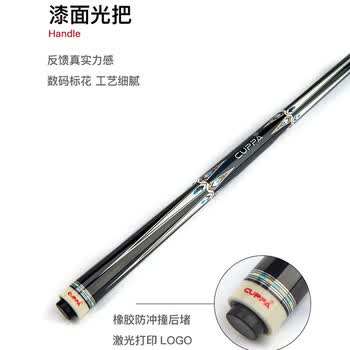 CUPPa水鸟台球杆黑八大头黑8球杆中式八球美式九球中头桌球杆追分12.75
