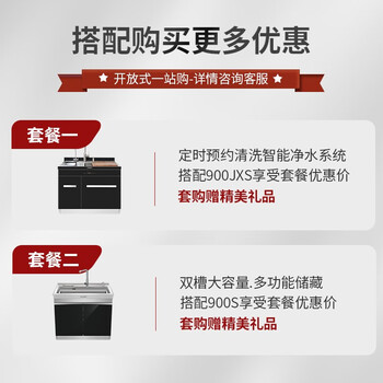 美大Z20pro-ZK集成灶怎么样?好不好？评价很好吗