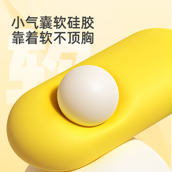 弥鹿（MiDeer）儿童桌面款纠正写字写作业姿势防低头驼背矫正器可调节坐姿矫正器-暖阳黄六一儿童节礼物