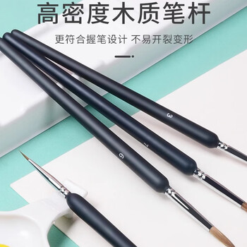 佳茉勾线笔数字油画画笔套装美术专用面相笔水粉丙烯水彩工笔国画专业毛笔彩绘颜料上色勾勒描美育工具