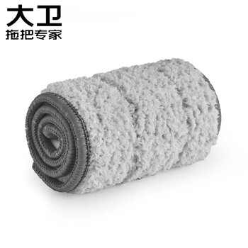 大卫Z9平拖清洁布拓朴拖把配件 大卫Z9平拖清洁布拓朴拖把配件
