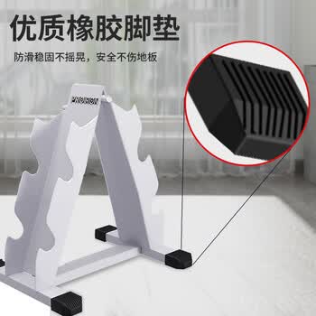 PROIRON普力艾 哑铃架家用哑铃健身房包胶钢制烤漆通用哑铃架A字型三层 PROIRON普力艾 哑铃架家用哑铃健身房包胶钢制烤漆通用哑铃架A字型三层