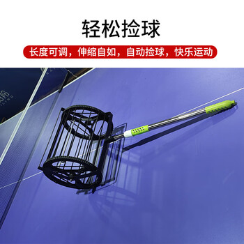 未止乒乓球捡球器滚筒便捷可伸缩网球拾球器滚轮捡球器