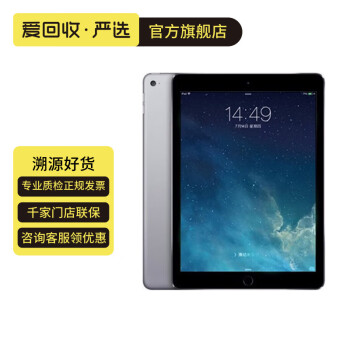 128GB苹果iPad mini 4多少钱了价格报价行情- 京东