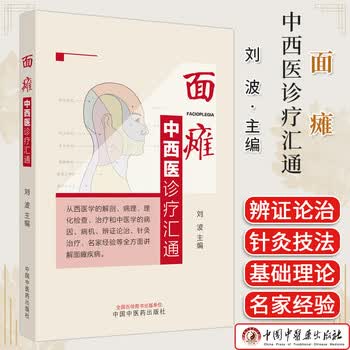 中医辨证论治型号规格- 京东