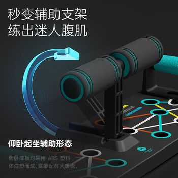 米客俯卧撑架板平衡支架室内家用防滑健身器材锻炼多功能吸盘仰卧起坐 米客俯卧撑架板平衡支架室内家用防滑健身器材锻炼多功能吸盘仰卧起坐
