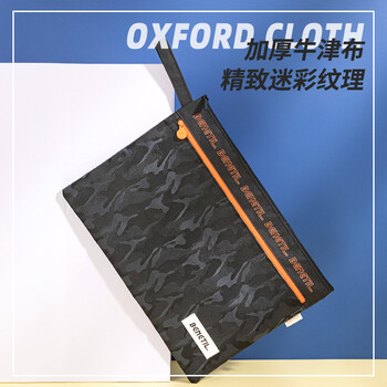 得力(deli)运动迷彩手提收纳袋 试卷绘画收纳前置网纱拉链袋小物品易拿取 颜色随机 得力(deli)运动迷彩手提收纳袋 试卷绘画收纳前置网纱拉链袋小物品易拿取 颜色随机