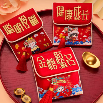 佳茉红包新年春节新春过年压岁钱新款马年创意生日快乐布艺刺绣锦缎创意元旦中国风流苏布艺红包 单个