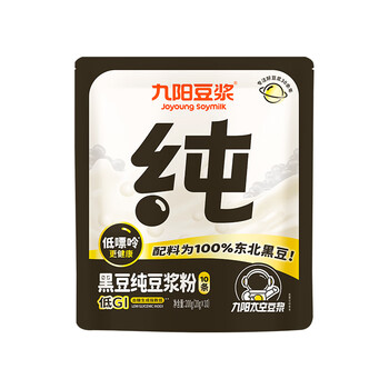 九阳豆浆黑豆纯豆浆粉10条*20g早餐豆浆0糖添加豆浆高蛋白