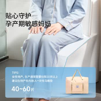 LYNN一次性马桶坐垫大号20片 旅行用品粘贴式酒店防水坐垫纸产妇坐垫