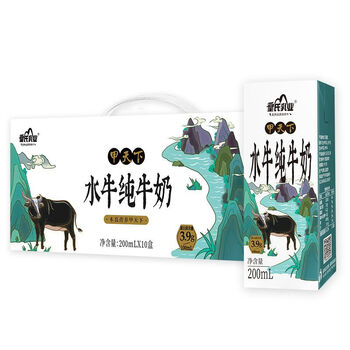 可钦皇氏水牛奶皇氏乳业甲天下水牛纯牛奶200ml10盒整箱批发学生儿200