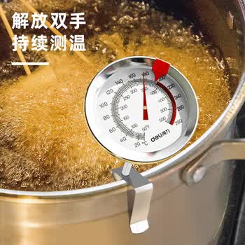得力(deli)油温计油炸温度计食品水温计测食物奶温油温表LE550