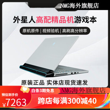 alienware 15价格报价行情- 京东