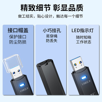 晶华USB高速读卡器 SD/TF多功能二合一 适用电脑车载手机单反相机监控记录仪存储内存卡黑白色D400
