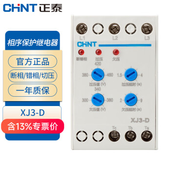 机械继电器型号规格- 京东