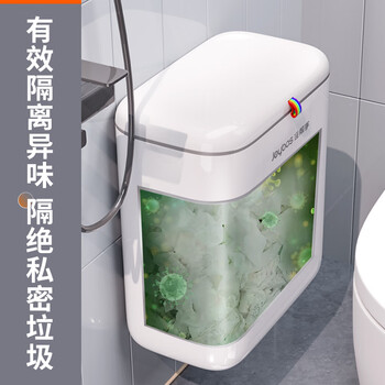 佳帮手卫生间壁挂式垃圾桶家用带盖大号橱余柜门厨房悬挂厕所洗手间专用
