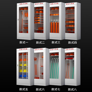 中伟（ZHONGWEI）电力安全工具柜工器具柜配电室钢制电工绝缘工具柜