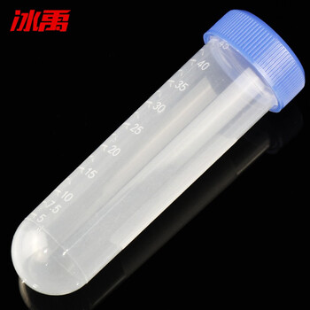 冰禹【京仓配送】塑料离心管带刻度  EP管种子瓶 子弹头离心管 BY-3073 50ml圆底（50个）