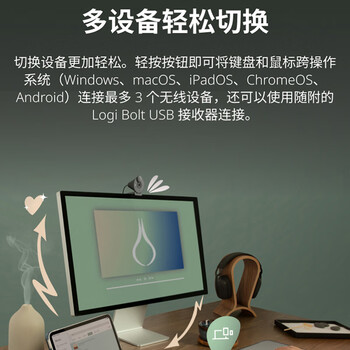 罗技（Logitech）时尚系列 PEBBLE 2 COMBO键鼠套装 无线键鼠套装 双模连接 自定义按键 三台设备配对 云霞粉