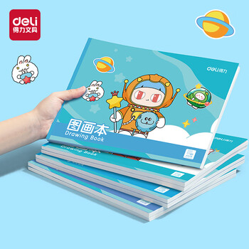 得力（deli）4本装120张胶装牛皮图画本单本30张幼儿园小学生美术绘画本画画本学生开学文具